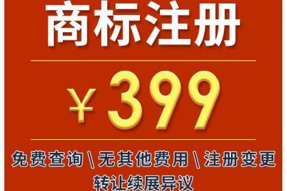 1,大足公司注册注销法人股权变更 面议