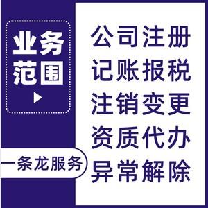 【深圳注销报税】深圳注销报税品牌,价格 - 阿里巴巴