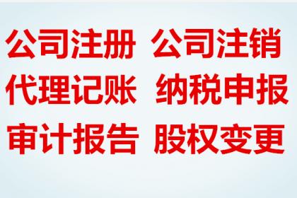 32,武汉国地税联合了,不经营的公司要赶紧注销啦