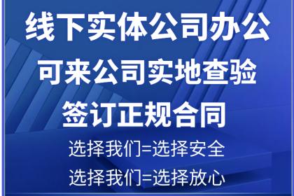 90,沙坪坝公司注册异常处理公司注销