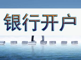 图 成都分公司注册劳务派遣许可证清理乱账 成都工商注册